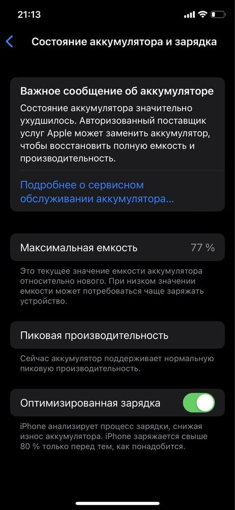 Iphone xs xotira 256
