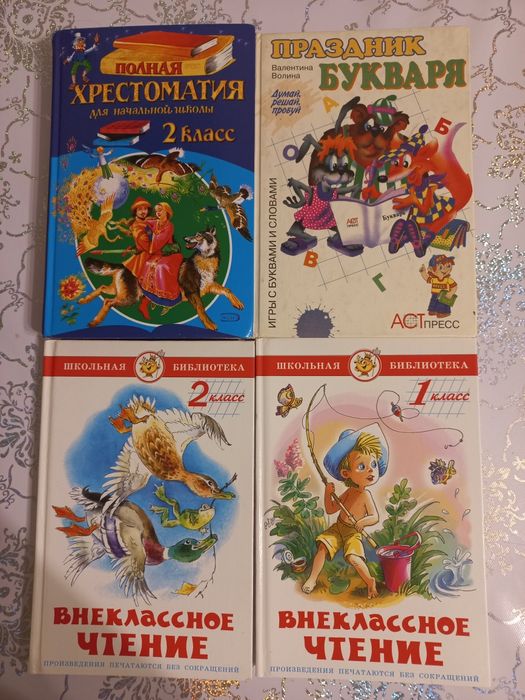 продам книги для детей
