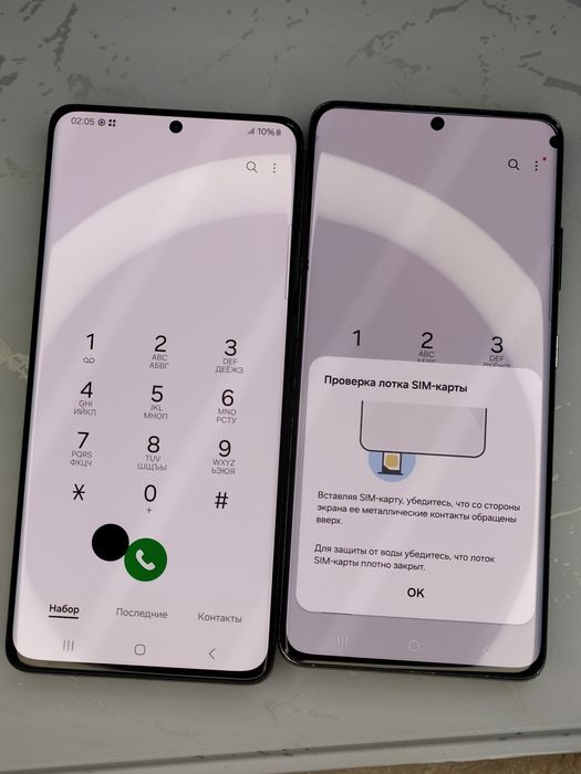 Samsung Galaxy S21 Ultra