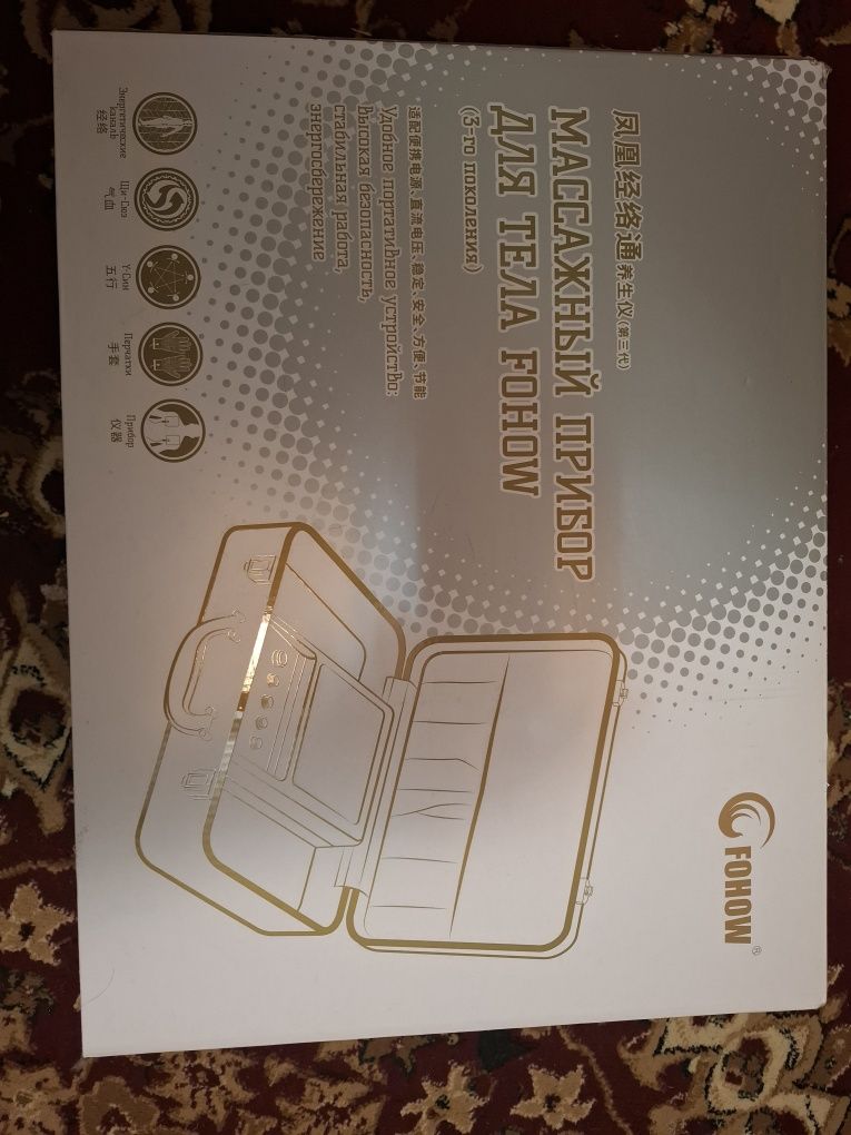 Fohow биоэнергомассажер БЭМ 3.0