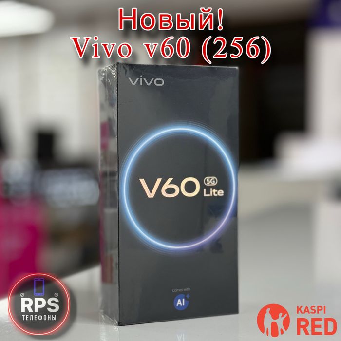 Новый Vivo V60 5G (256) черный