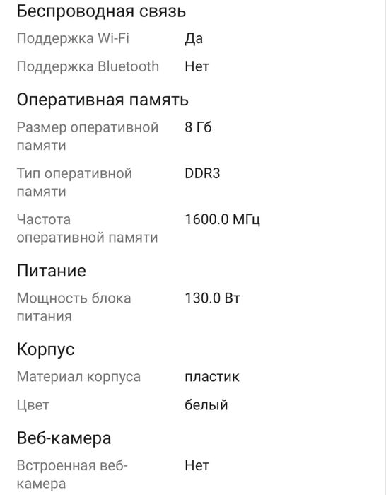 Моноблок MaxiCom Service Maxal Mono24S-Hit+ белый