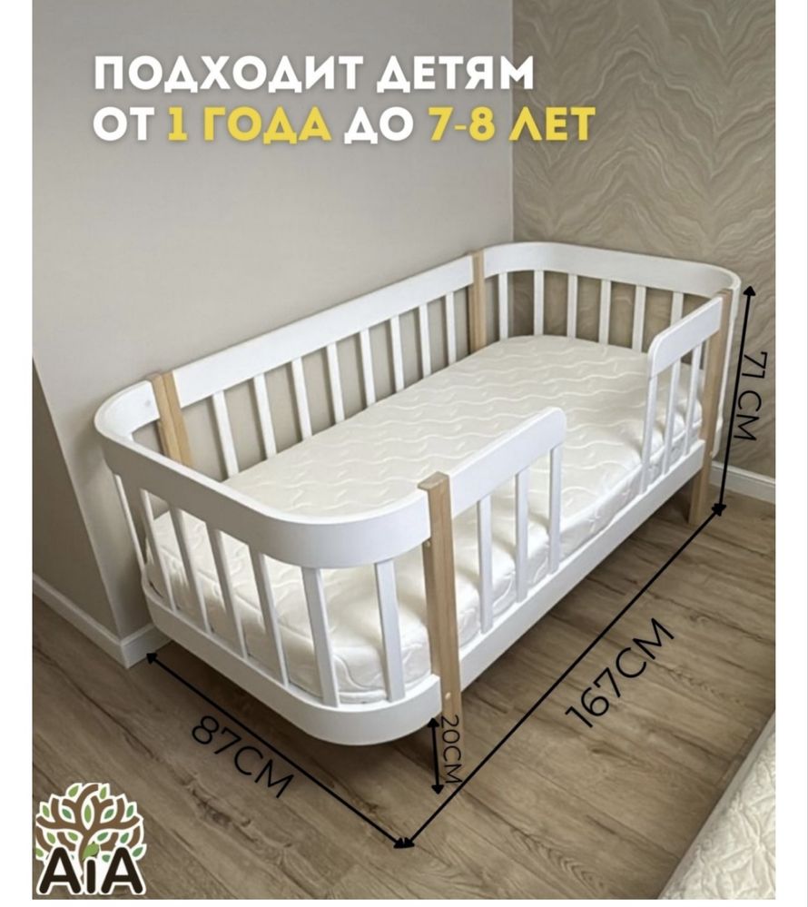 Продам деьскуб кроватку