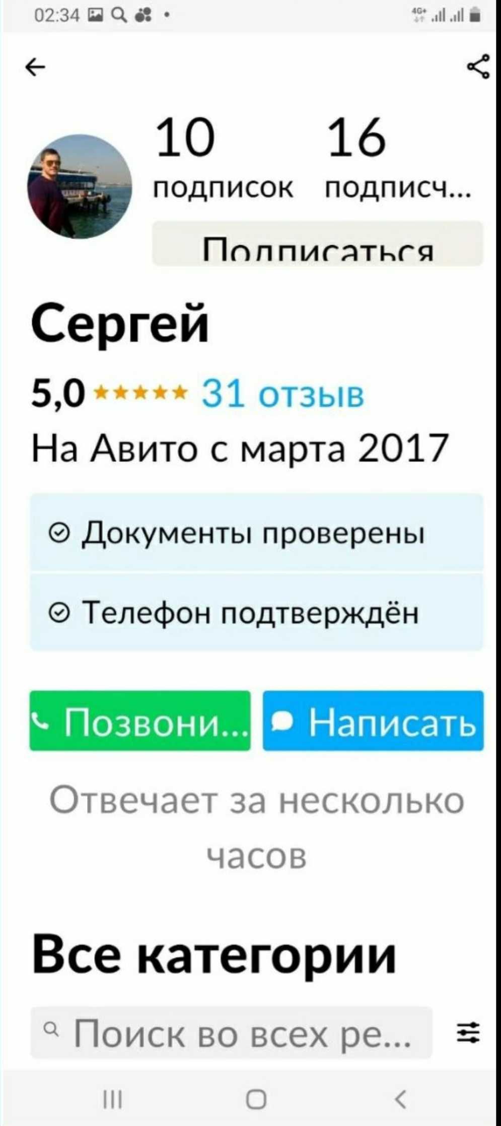 Ремонт квартир под ключь .