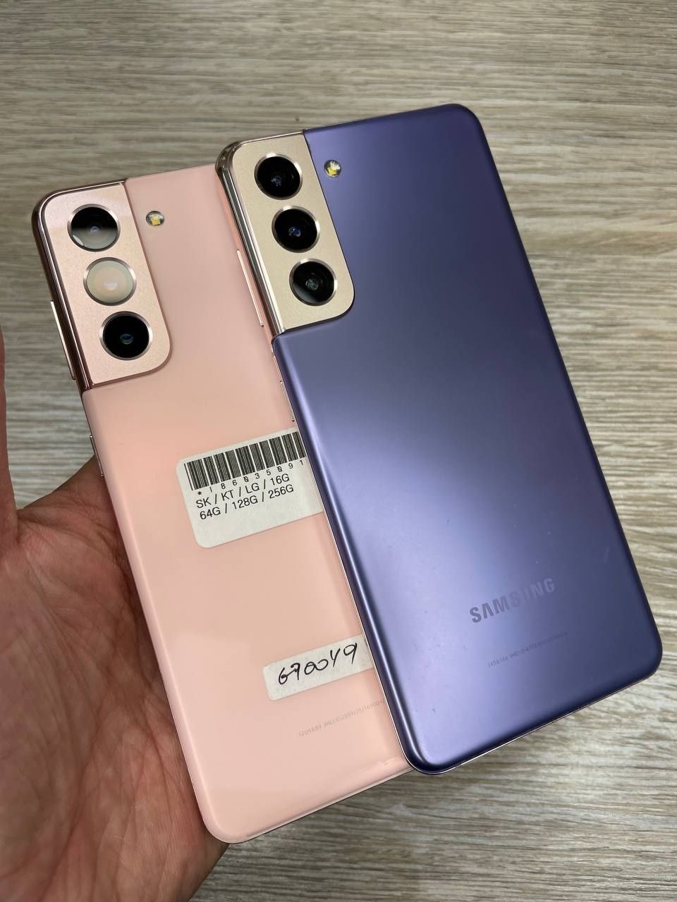 Samsung S21 5G 256GB