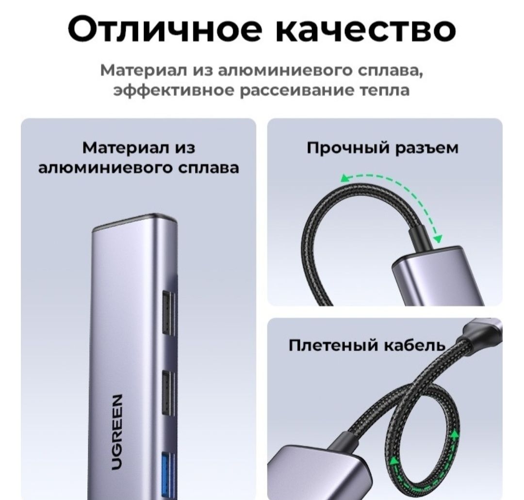 Док.станция для ноутбуков