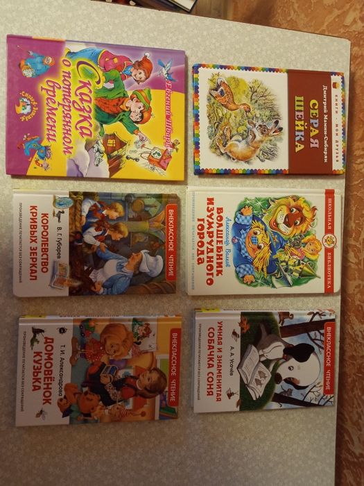 Продам Детские книги