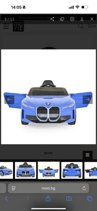 Електрическа кола