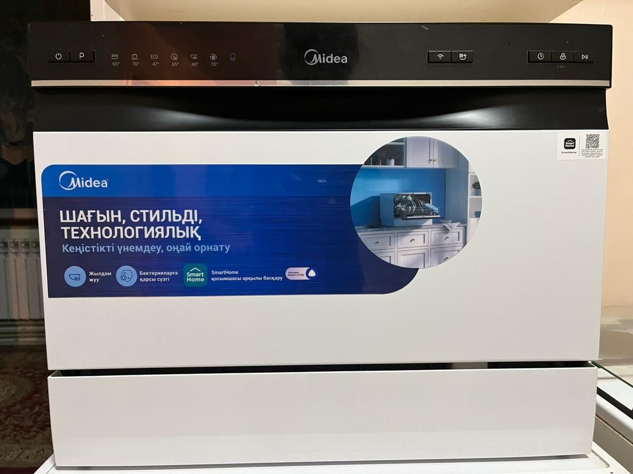 Продаётся посудамоечная машина Midea