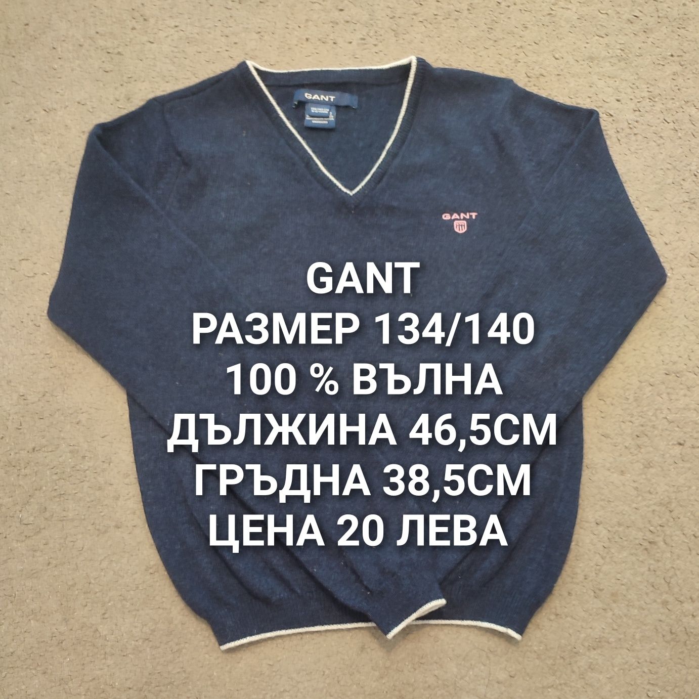 МЕРИНО вълна за деца