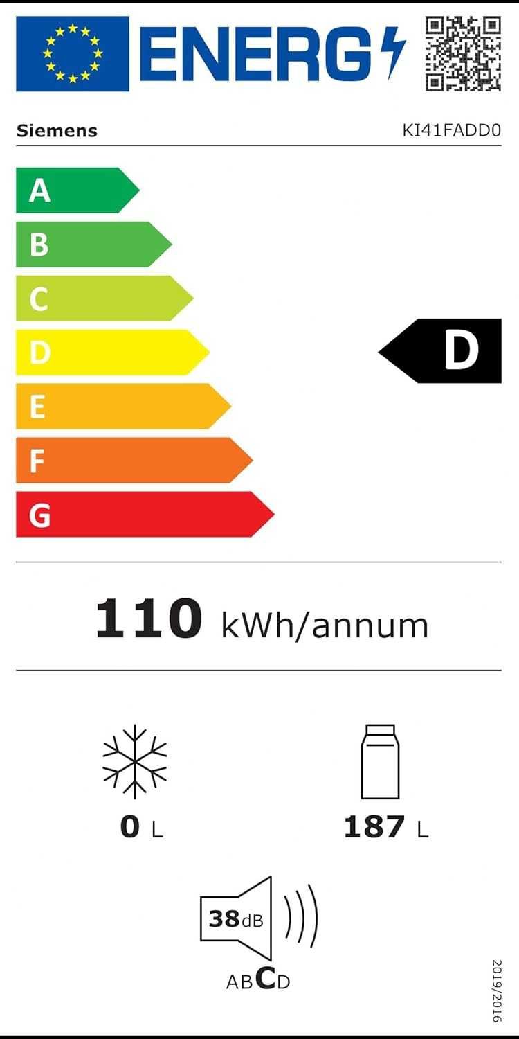 Охладител Siemens KI41FADD0 iQ700 код 3744