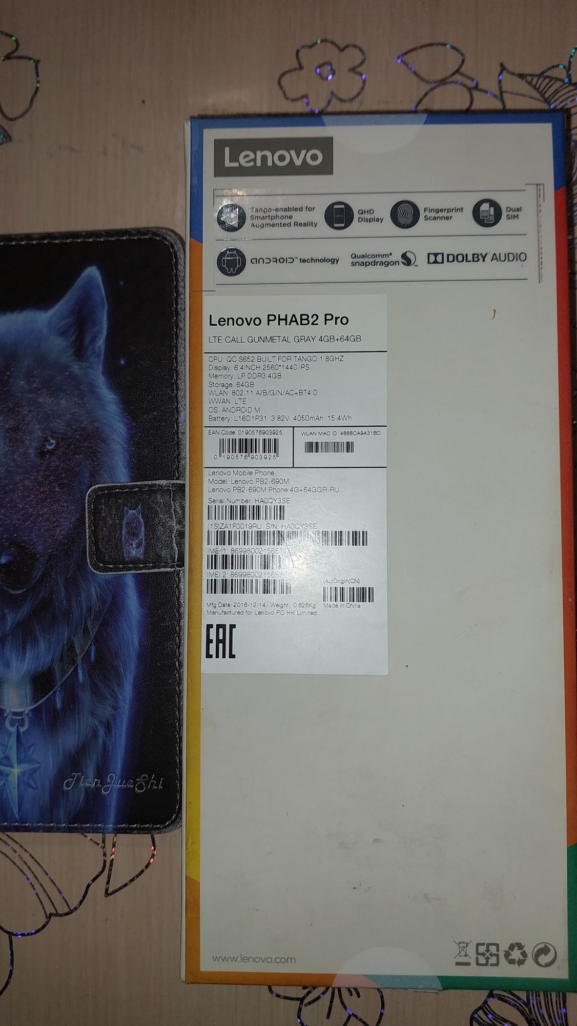 Lenova PHAB 2 Pro