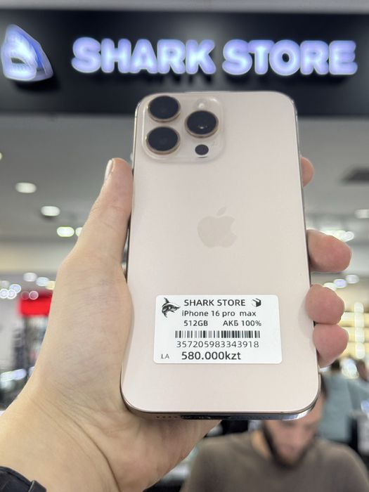 iPhone 16 pro max