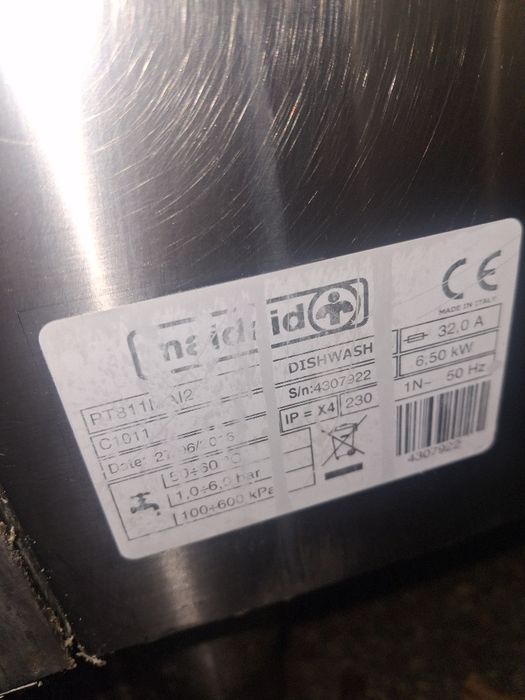 Съдомиална машина професионална MAIDAIDID