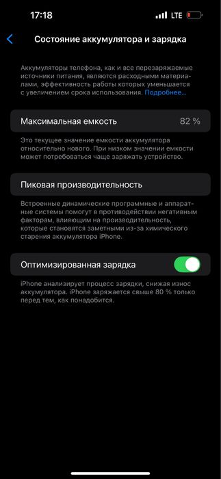 Apple Iphone 14Pro Max 512 GB 82% Ideal