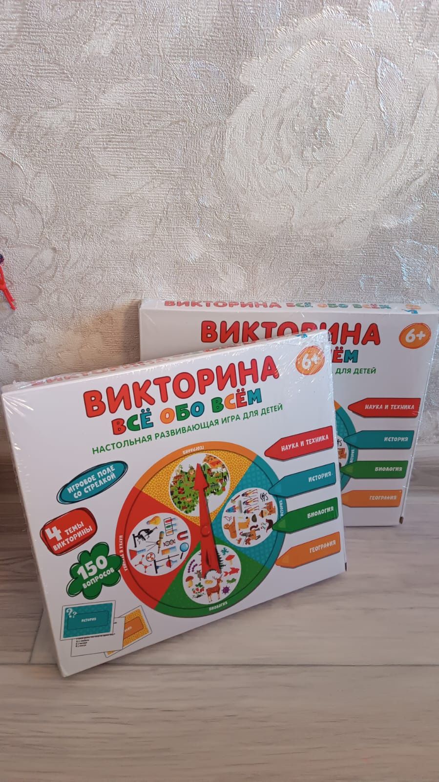 Развивающая игра для компании,кто я