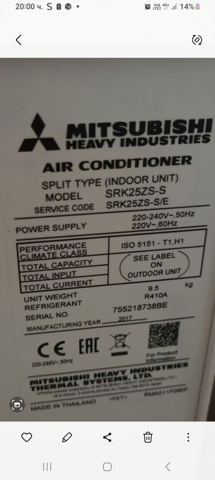 Климатик в добро састояние 550лв