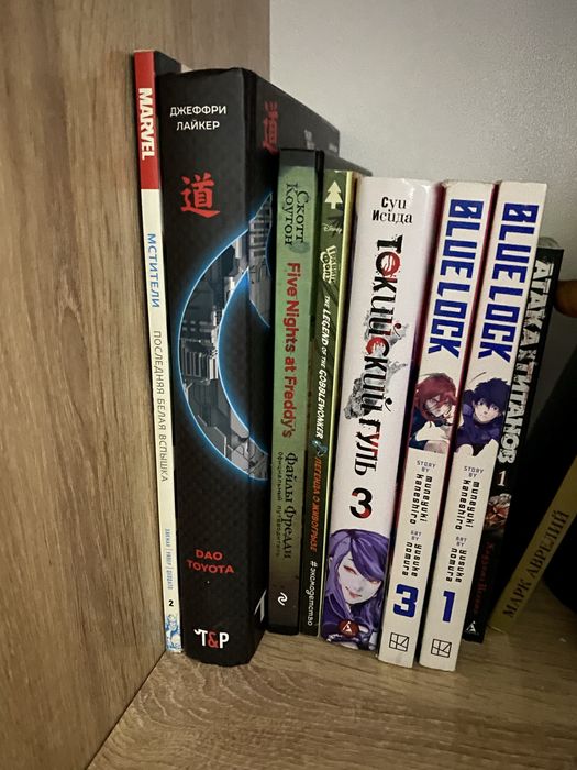 Комиксы и манга можно обмен