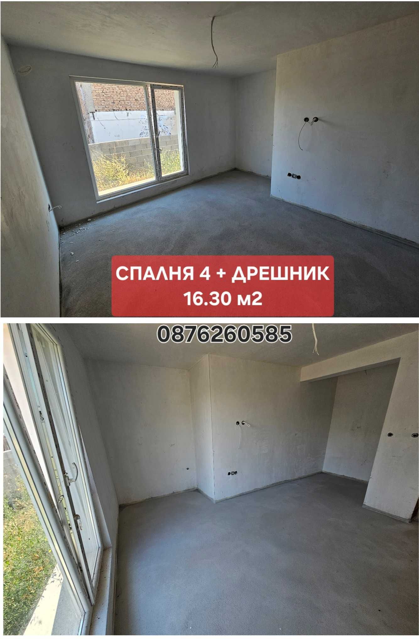 Самостоятелна къща в Рогош РЗП 195м2 ГОЛЯМ ДВОР 930м2 с Акт 16
