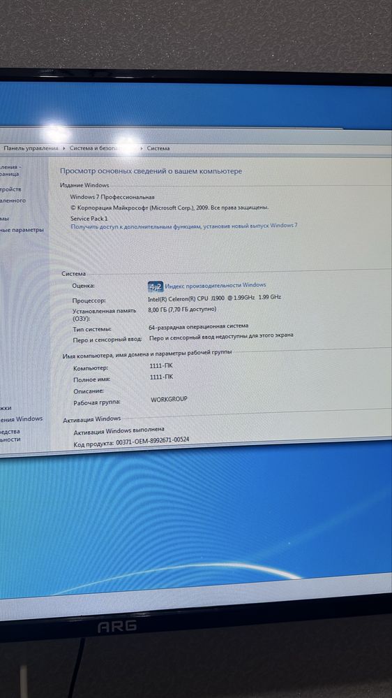 Системный блок DDR3 сатылад