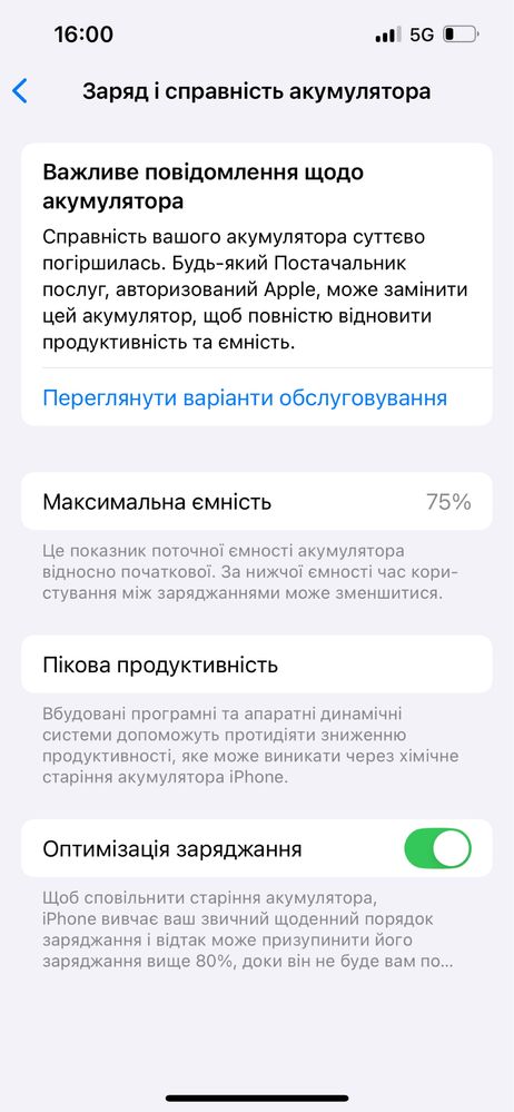 IPHONE 13 Pro ( 512 GB )