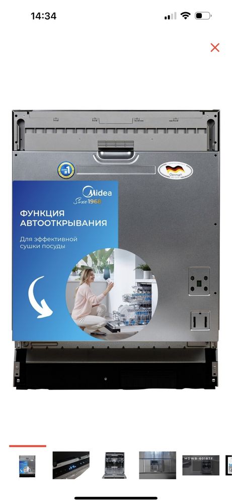 Продам срочно новую машинку