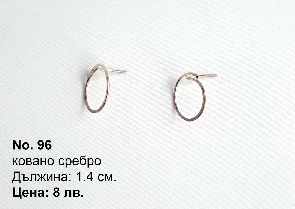 Продавам ръчноизработени обици, гривни и колиета