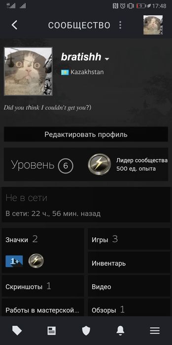 Аккаунт CS2 (Prime) с прайм статусов