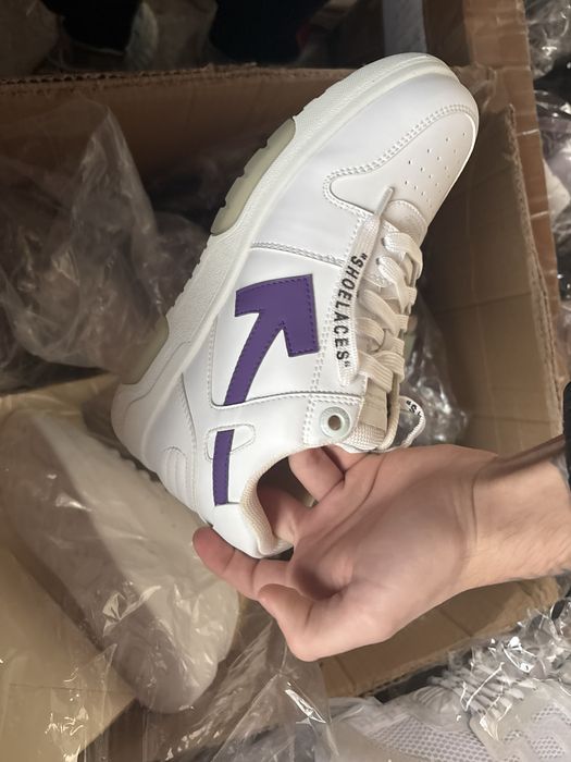 NOI! Off White out of office