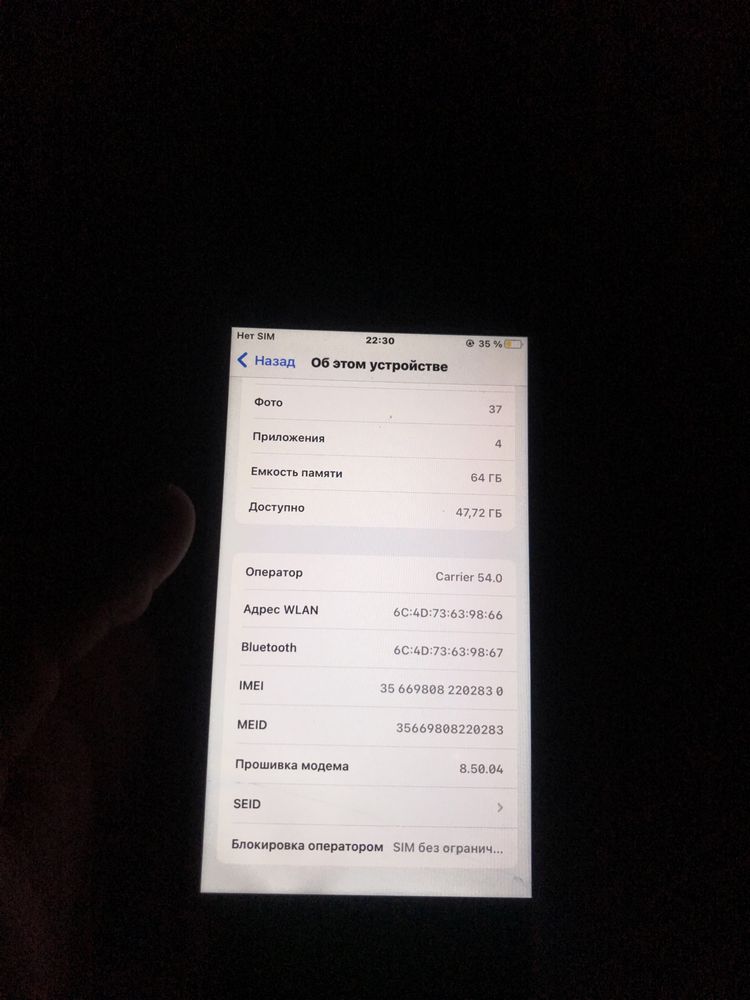 Iphone 8  800 ming