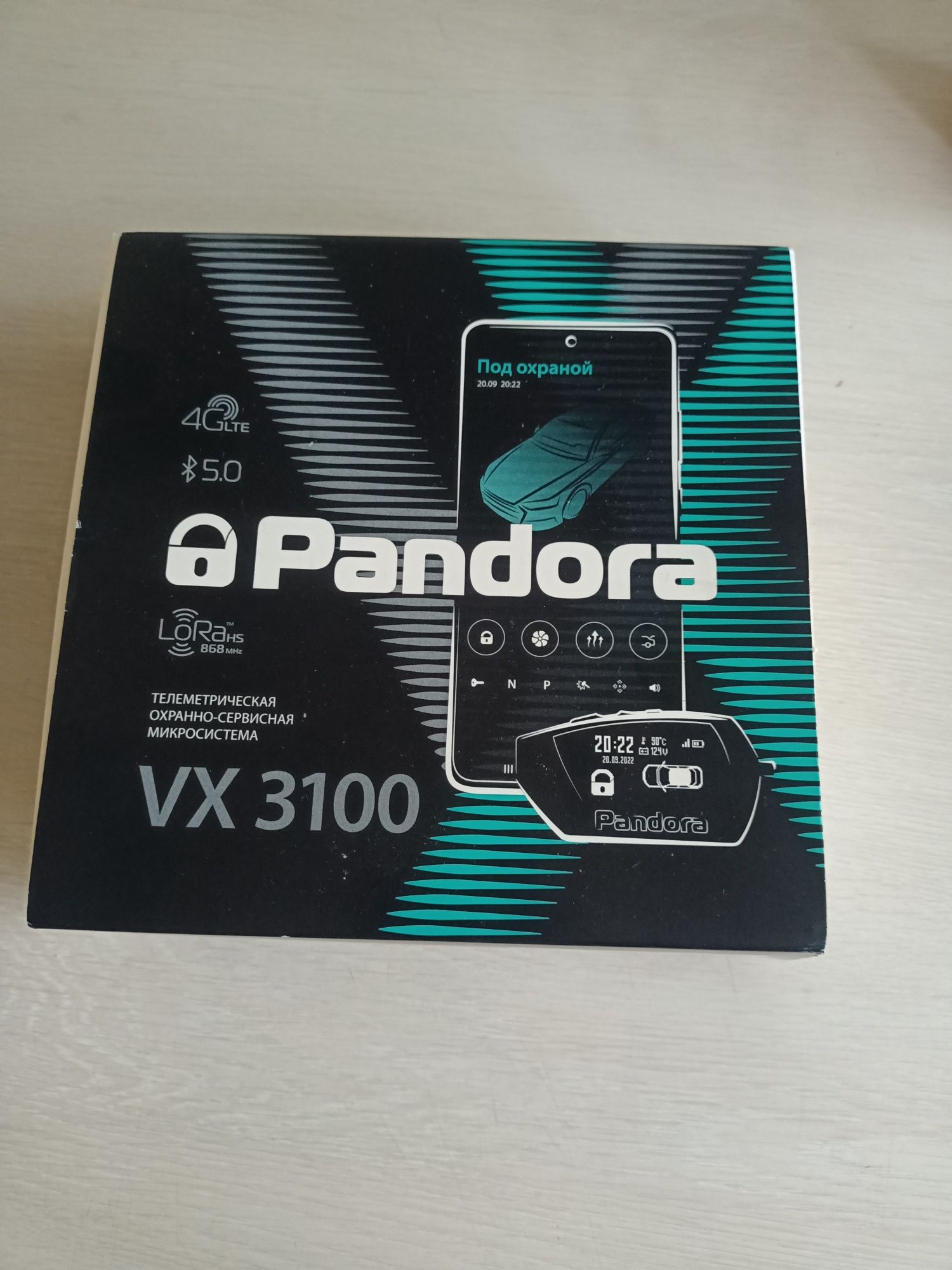 Автосигнализация Pandora vx 3100
