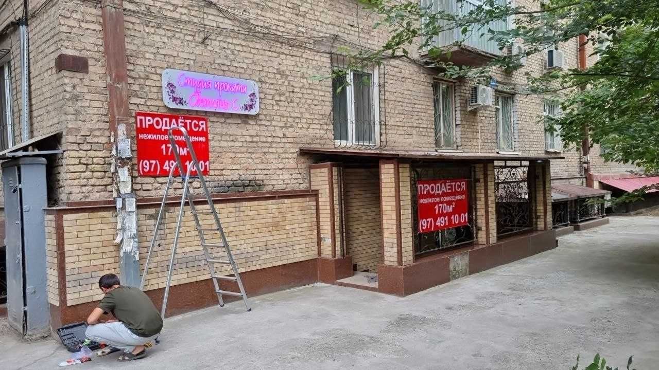 170 м2 Под Бизнес В Центре Города