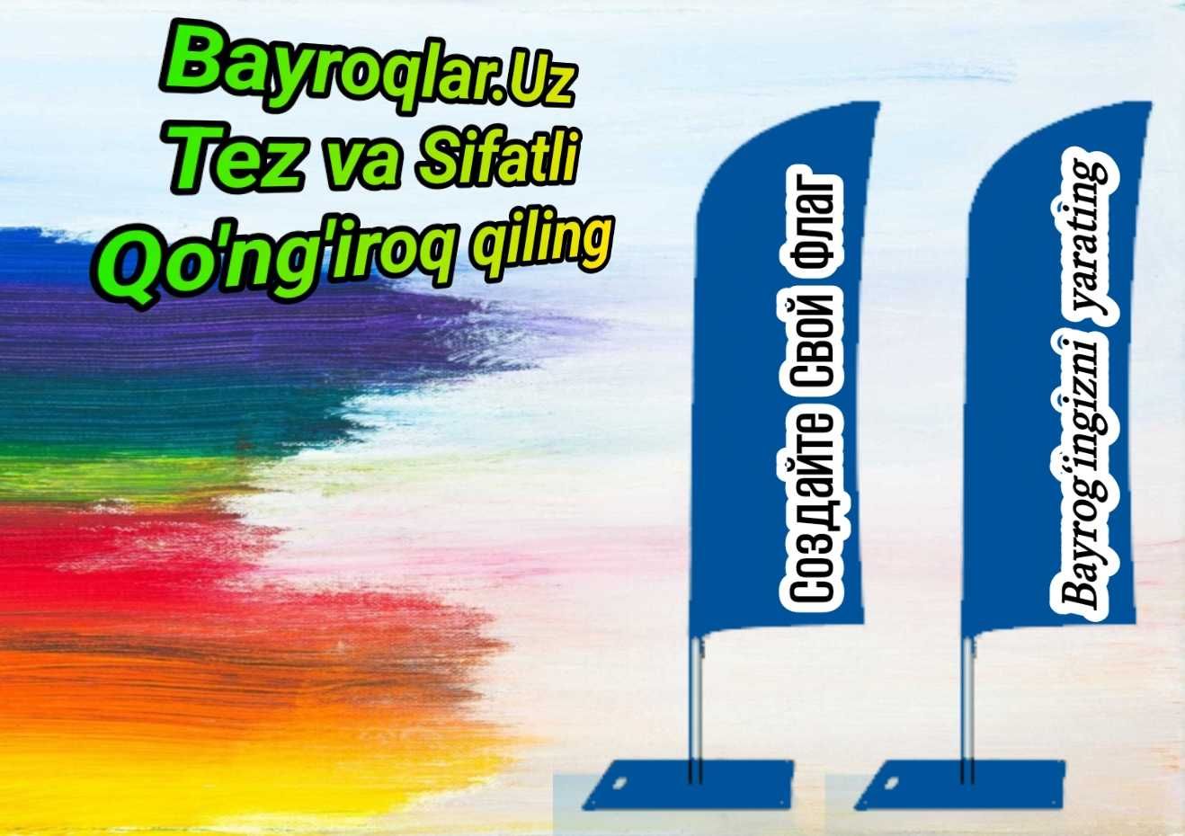 Bayroqlar.Uz turli xildagi bayroqlarni tez va sifatli ishlab chiqaradi