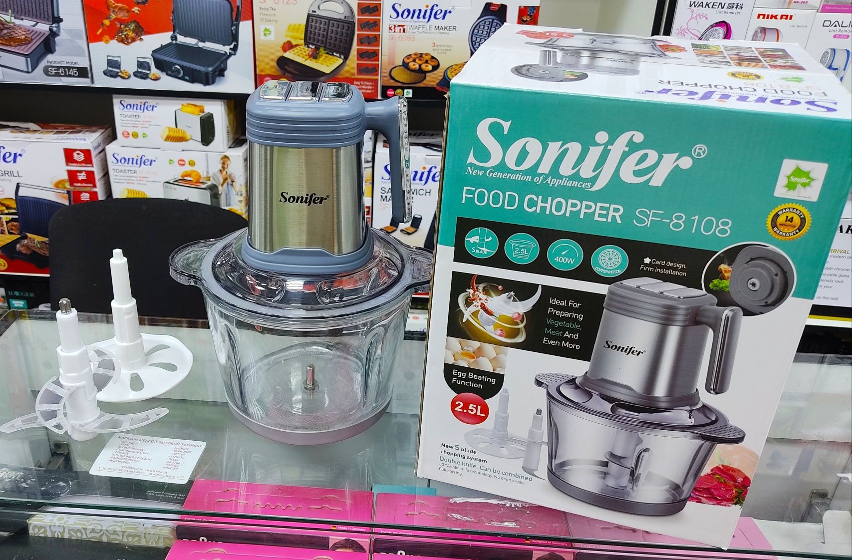 Новый чоппер Sonifer SF 8107 измельчитель Chopper мясорубка myasorubk