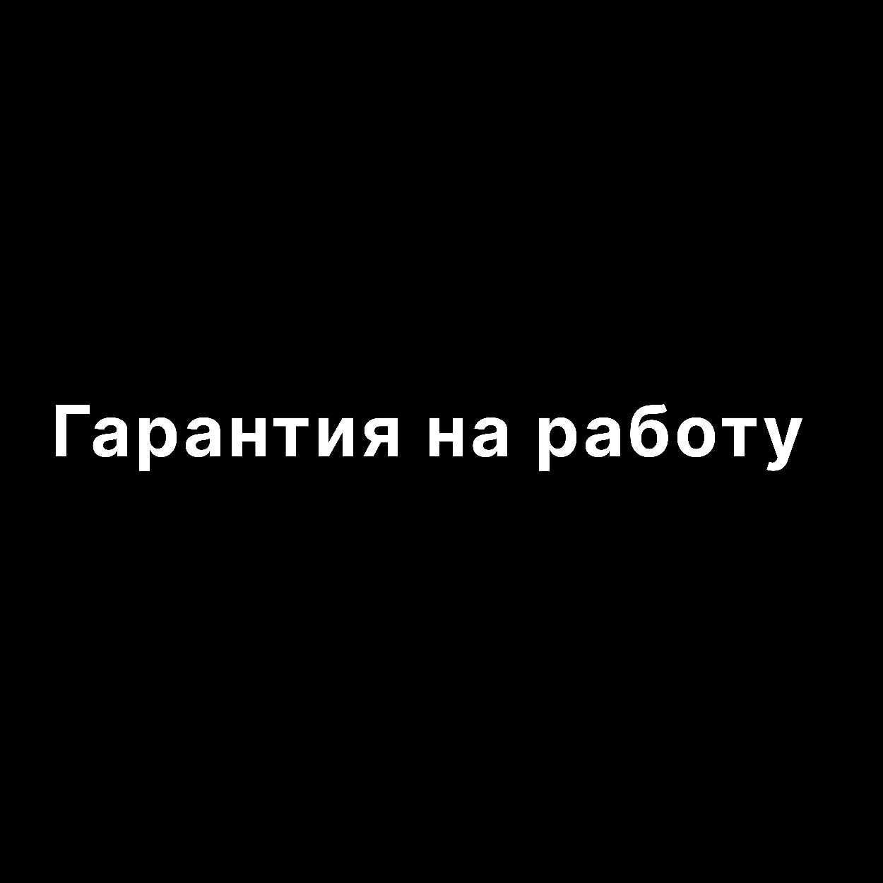 Установка Виндовс 10 на Ноутбук Компьютер Виндоус 11 Программы Выезд