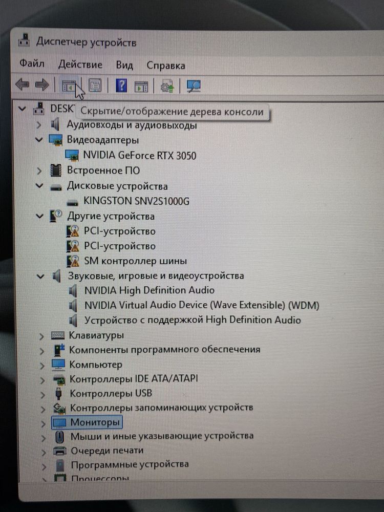 Игровой сетап пк монитор клава