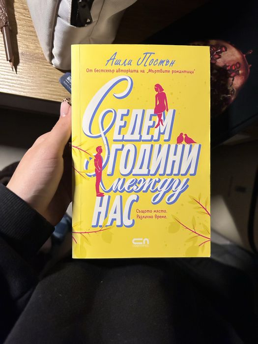 Книги различни жанрове