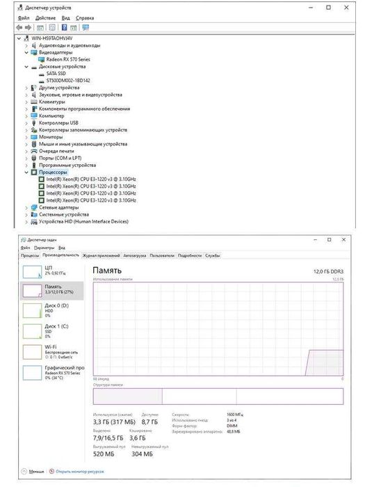 Топовый игровой сборка от Мастер PC Наваи