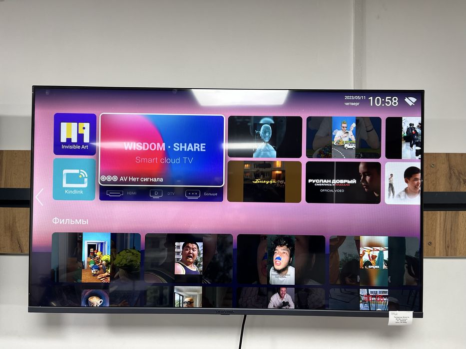 Телевизор Samsung/TehnoAltyn/рассрочка