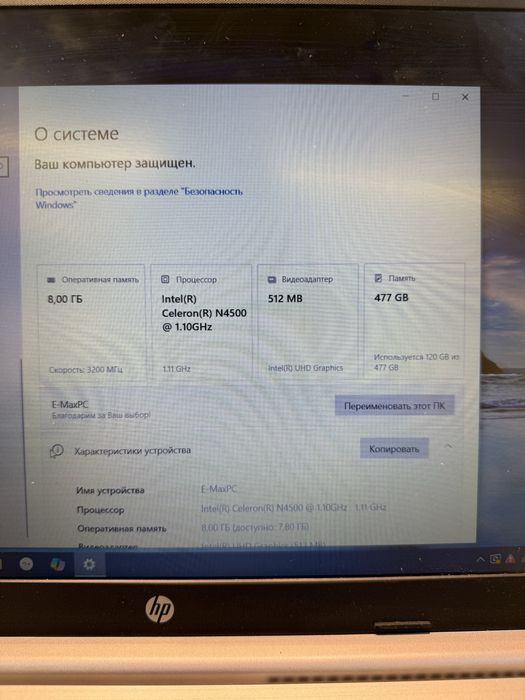 Ноутбук hp состояни идеал