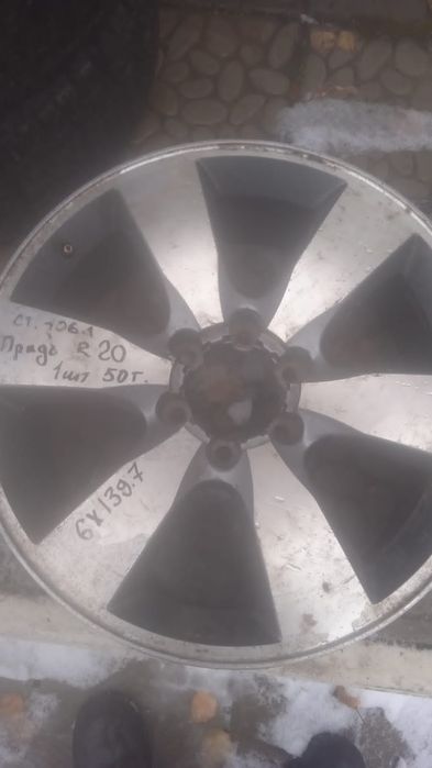 Диск Прадо на запаску R20