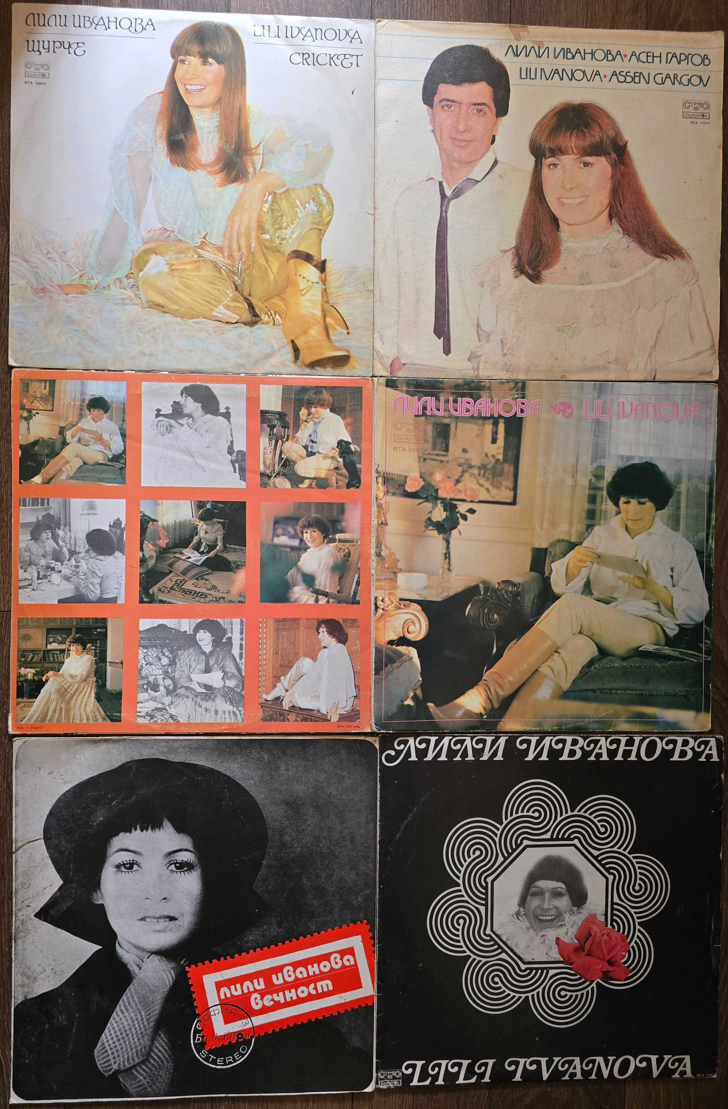Грамофонни   плочи