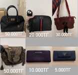 Сумки и кошелки Michael Kors, Baldinini, Domani, Prada от 5000тг
