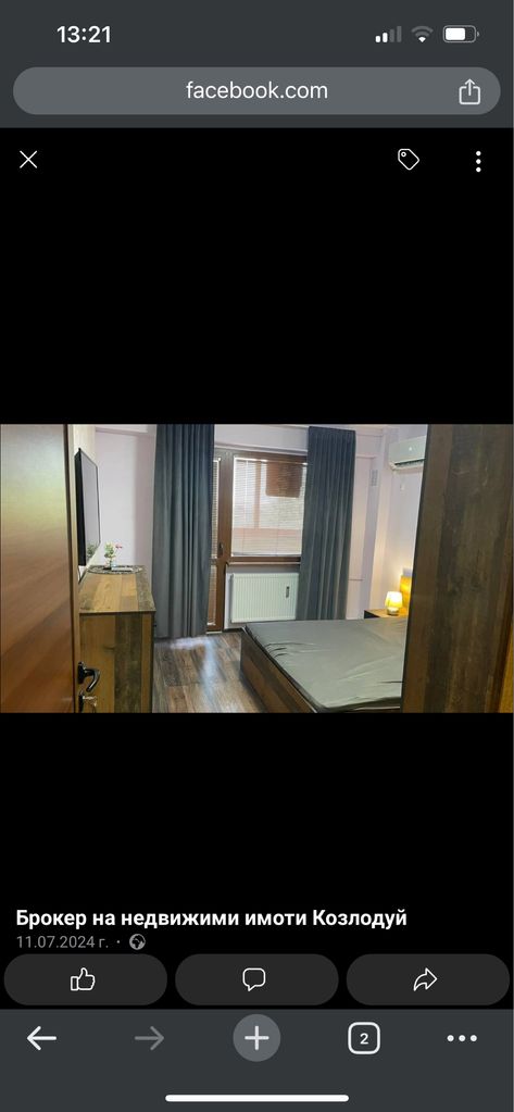 Продава се Тристаен апартамент в Козлодуй - 78 кв.м за 1242 €/кв.м - Снимка #6