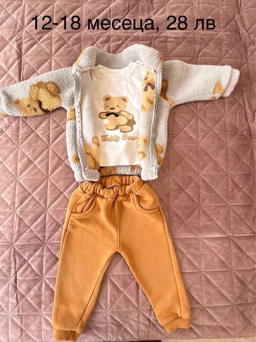 Бебешки зимен комплект 12-18 месеца