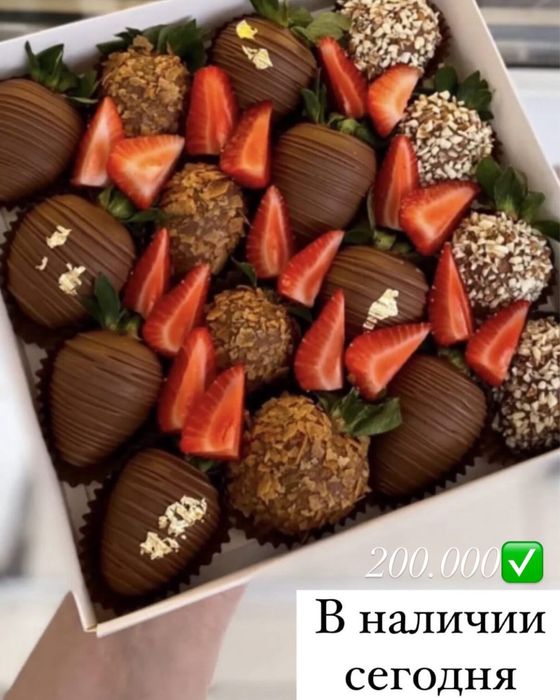 Подарок клубника в шоколаде