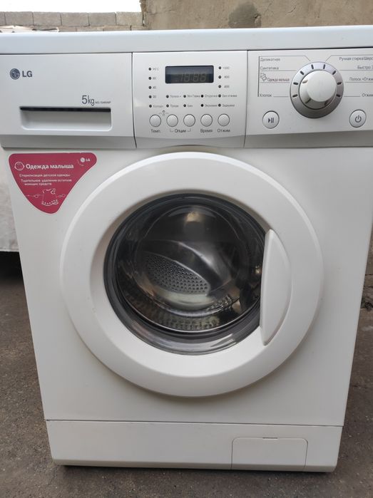 Стиральная машина LG