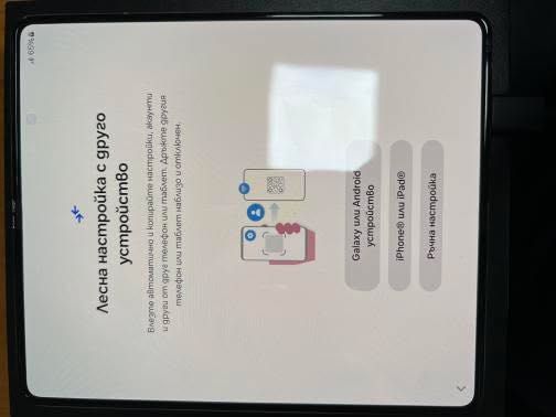 Смартфон Z fold 5 256GB Cream ЧИСТО НОВ!!!