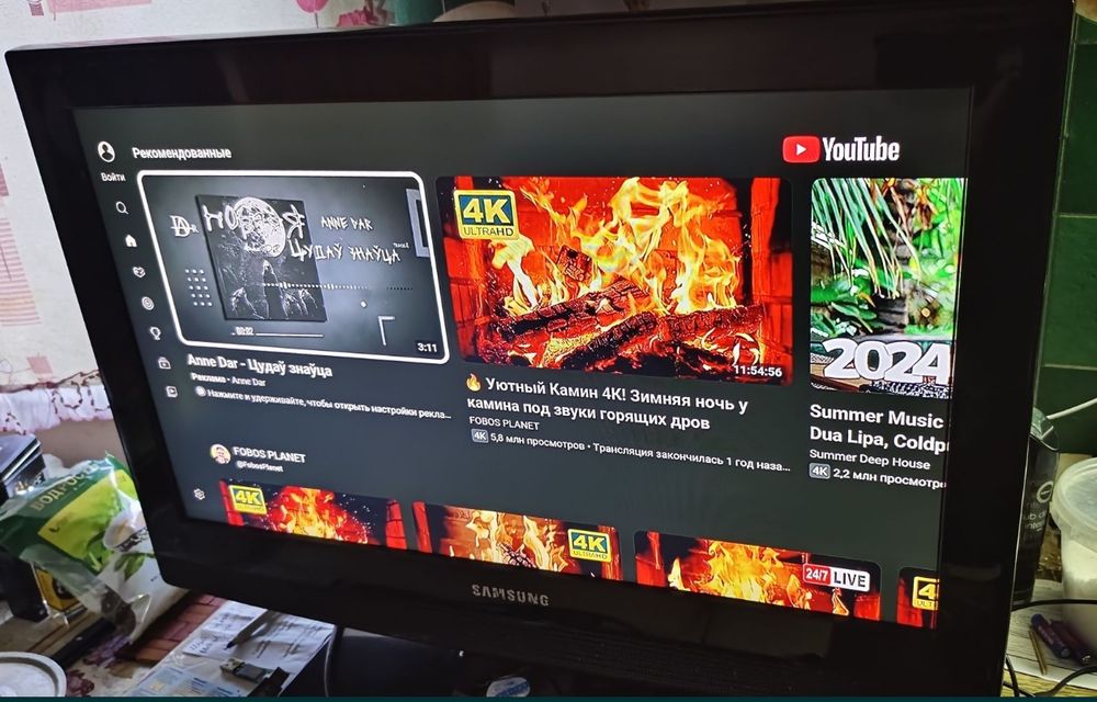 Tv LG 81см + Smart box ATV