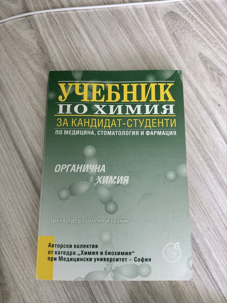 Сборници и учебници за КСК